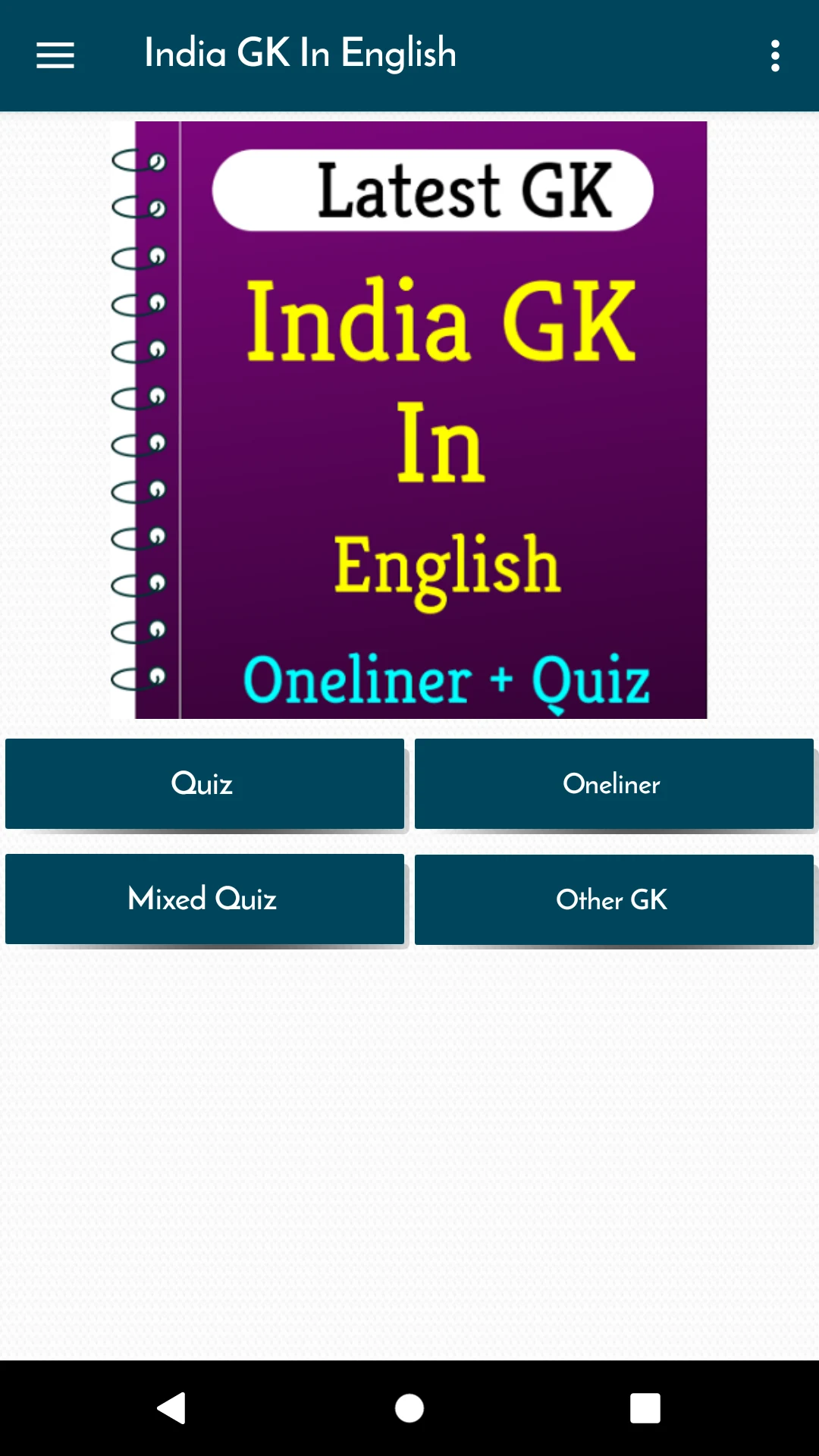 India GK In English Offline screenshot