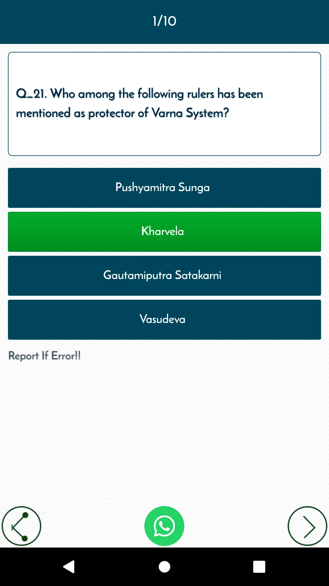 India GK In English Offline screenshot